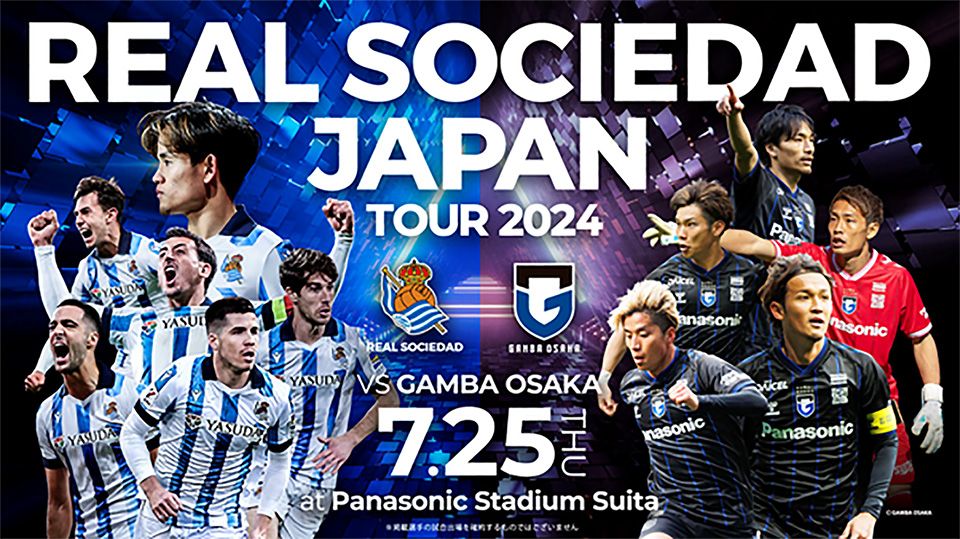 REAL SOCIEDAD 記念グッズ　RS FAN 久保建英 レアルソシエダ REAL SOCIEDAD 記念グッズ RS FAN 久保建英 レアルソシエダ