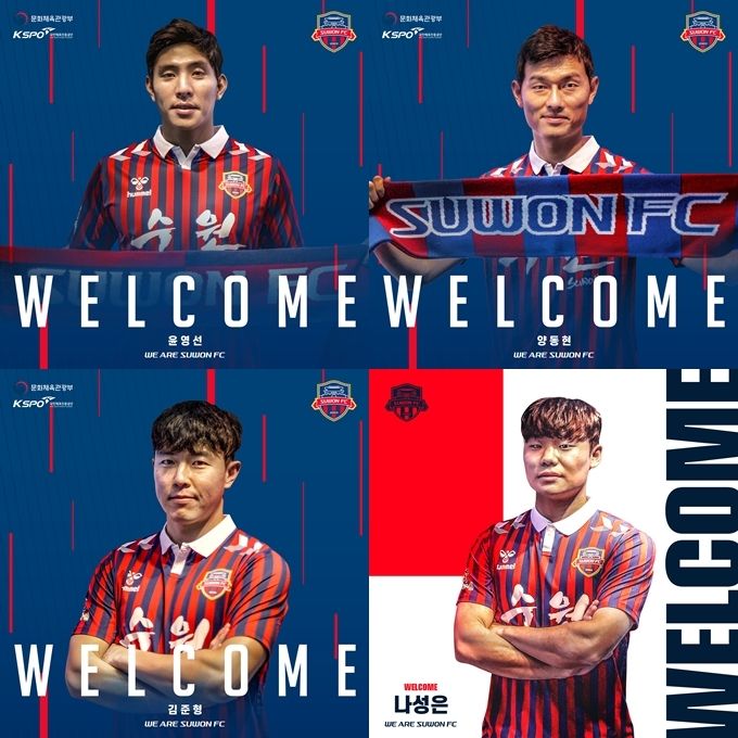 수원FC 양동현, 윤영선 등 영입
