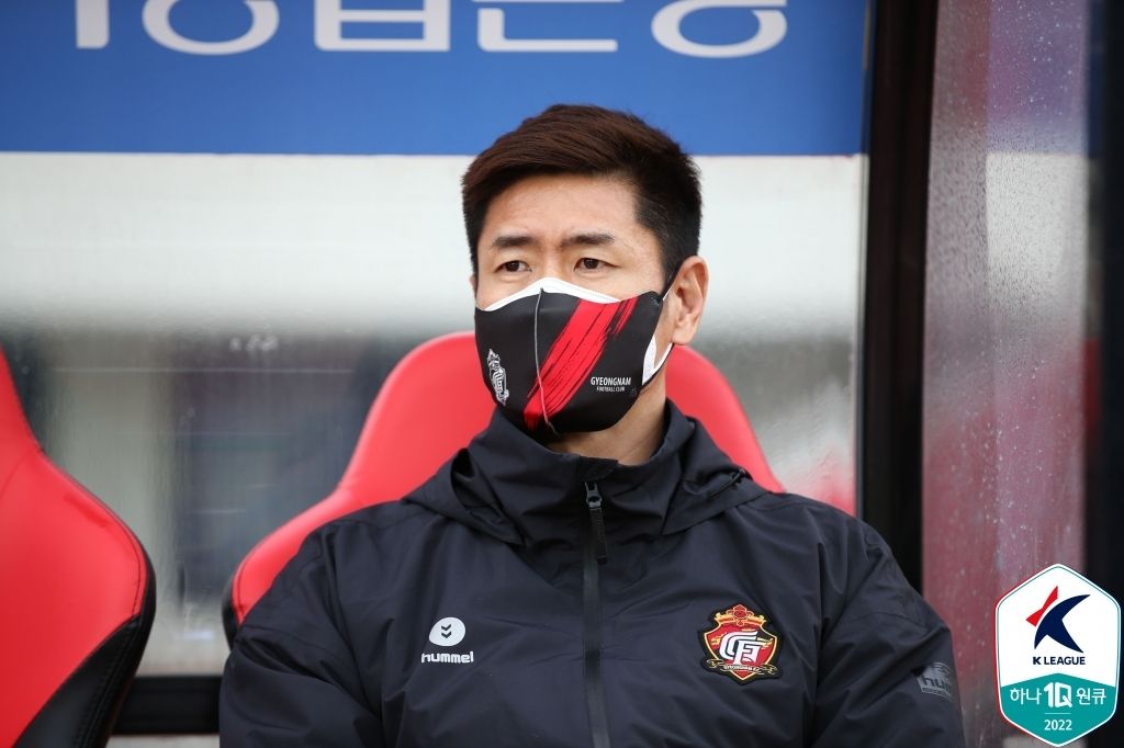 설기현 경남 감독