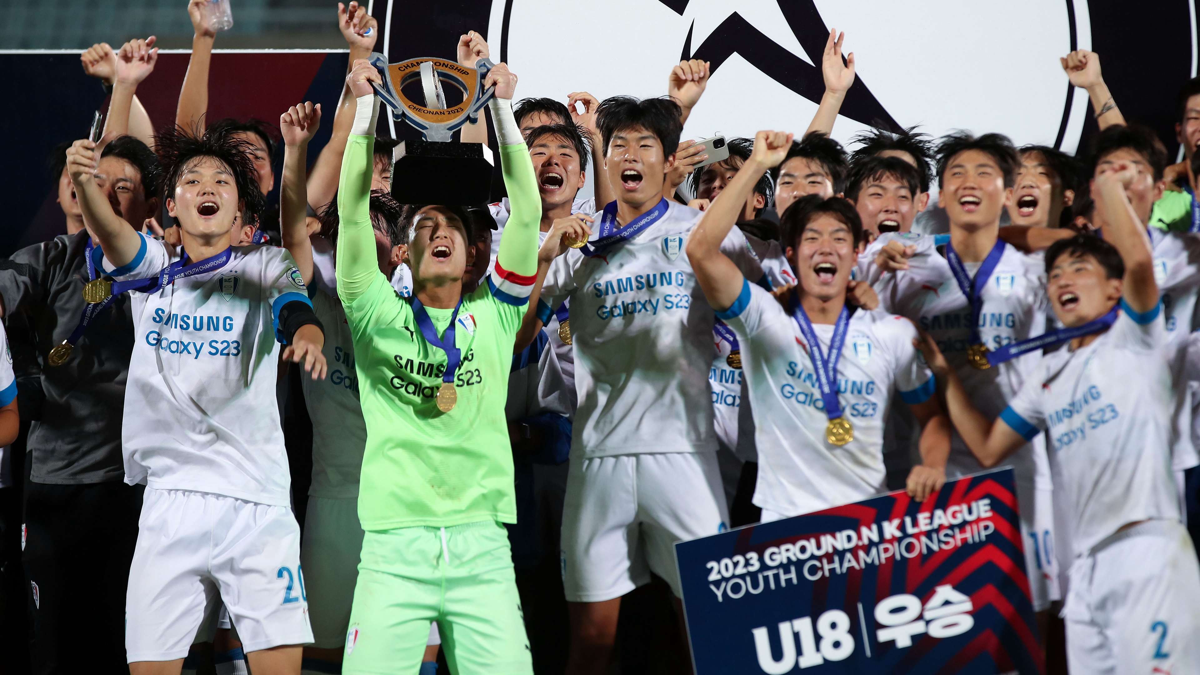 K리그 유스 챔피언십