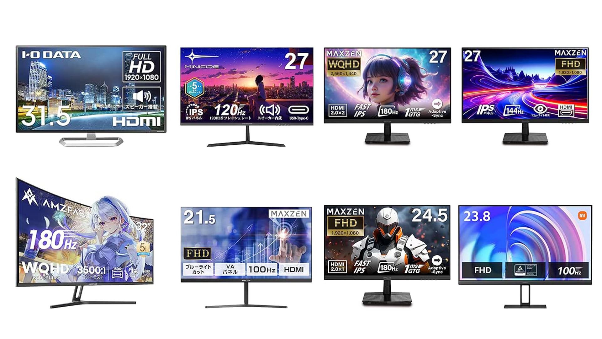 amazon ny sale 2026 monitor