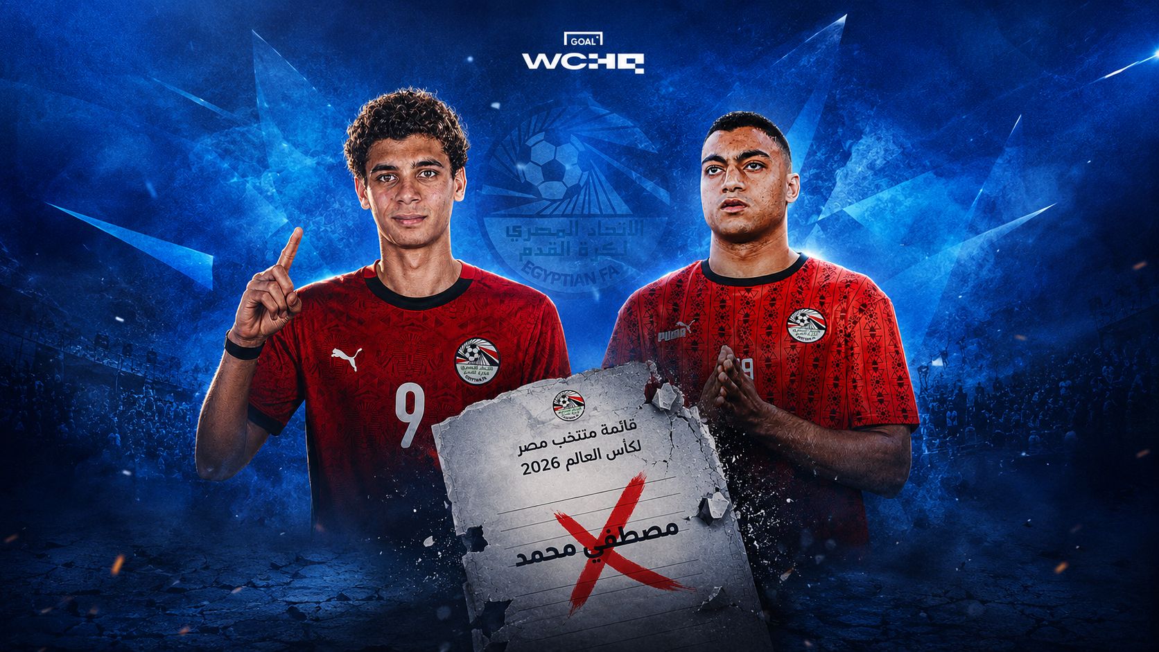 Mostafa Mohamed Hamza Abdelkarim