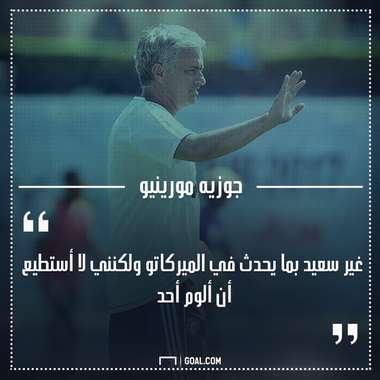 mourinho manchester united premier league 19072017mourinho manchester united premier league 19072017