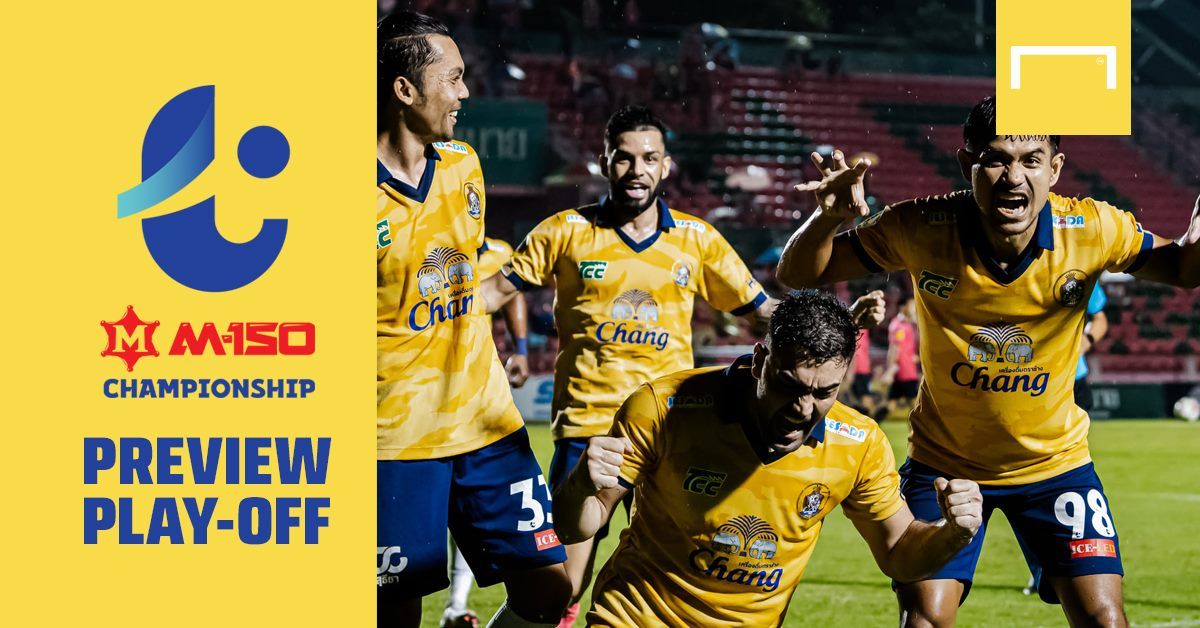 โปรแกรม M-150 แชมเปี้ยนชิพ รอบเพลย์ออฟ : ขอนแก่นดวลแพร่, นครปฐมรับชัยนาท