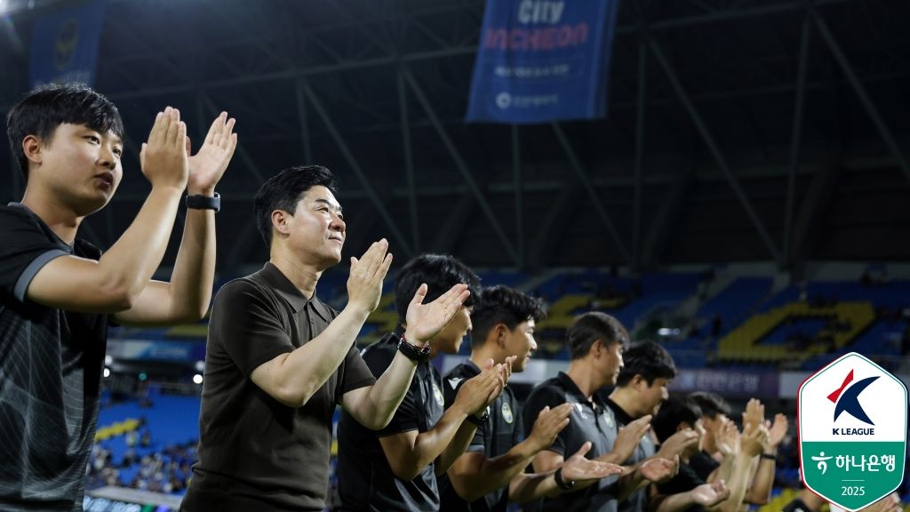 인천유나이티드