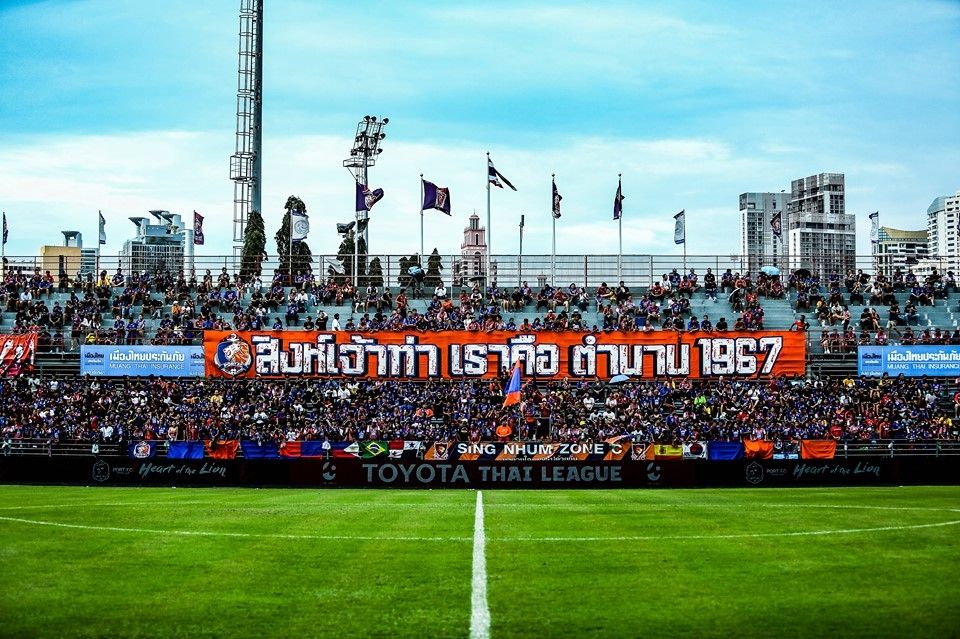 แพท สเตเดี้ยม