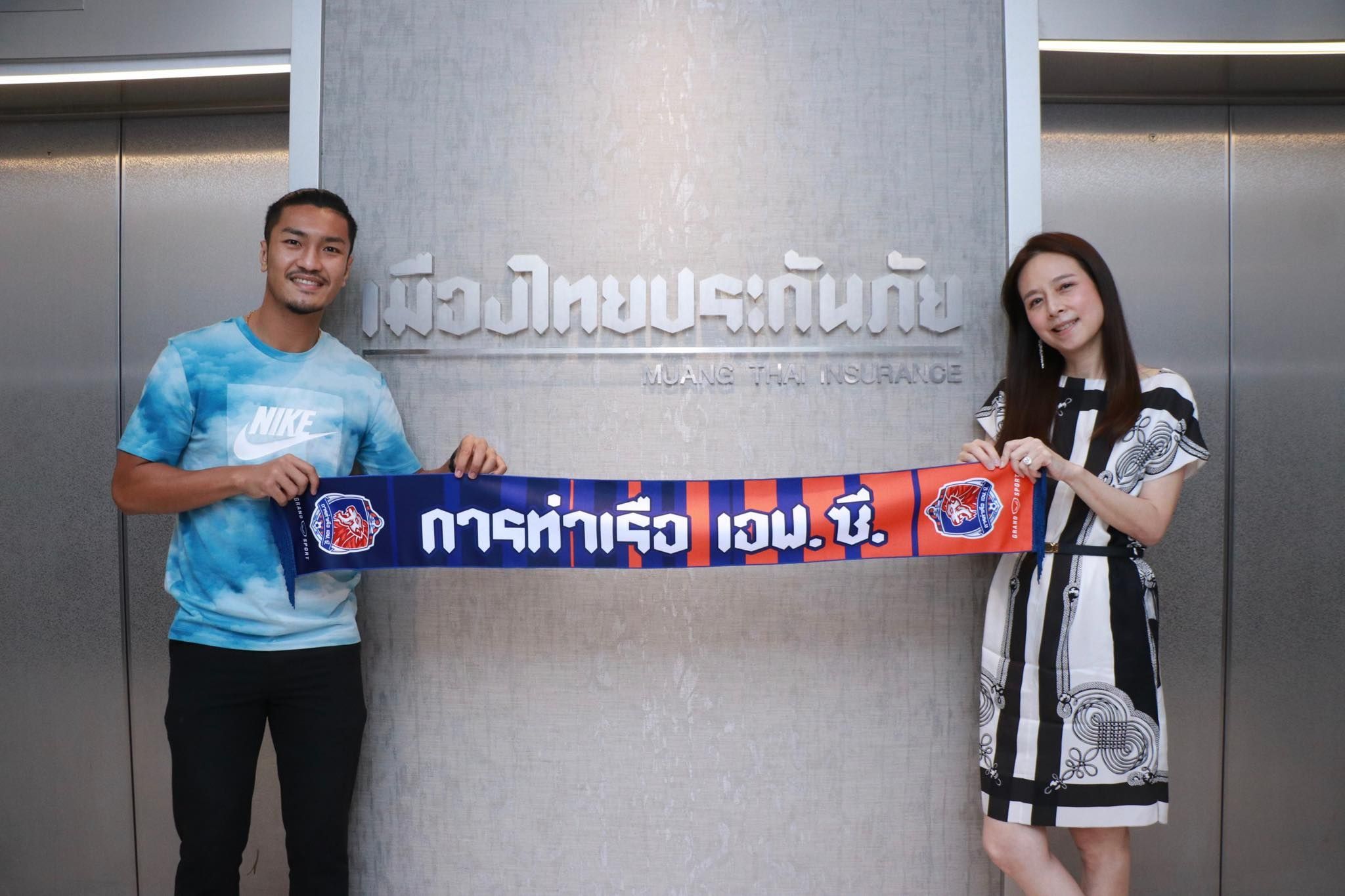 อดิศร พรหมรักษ์