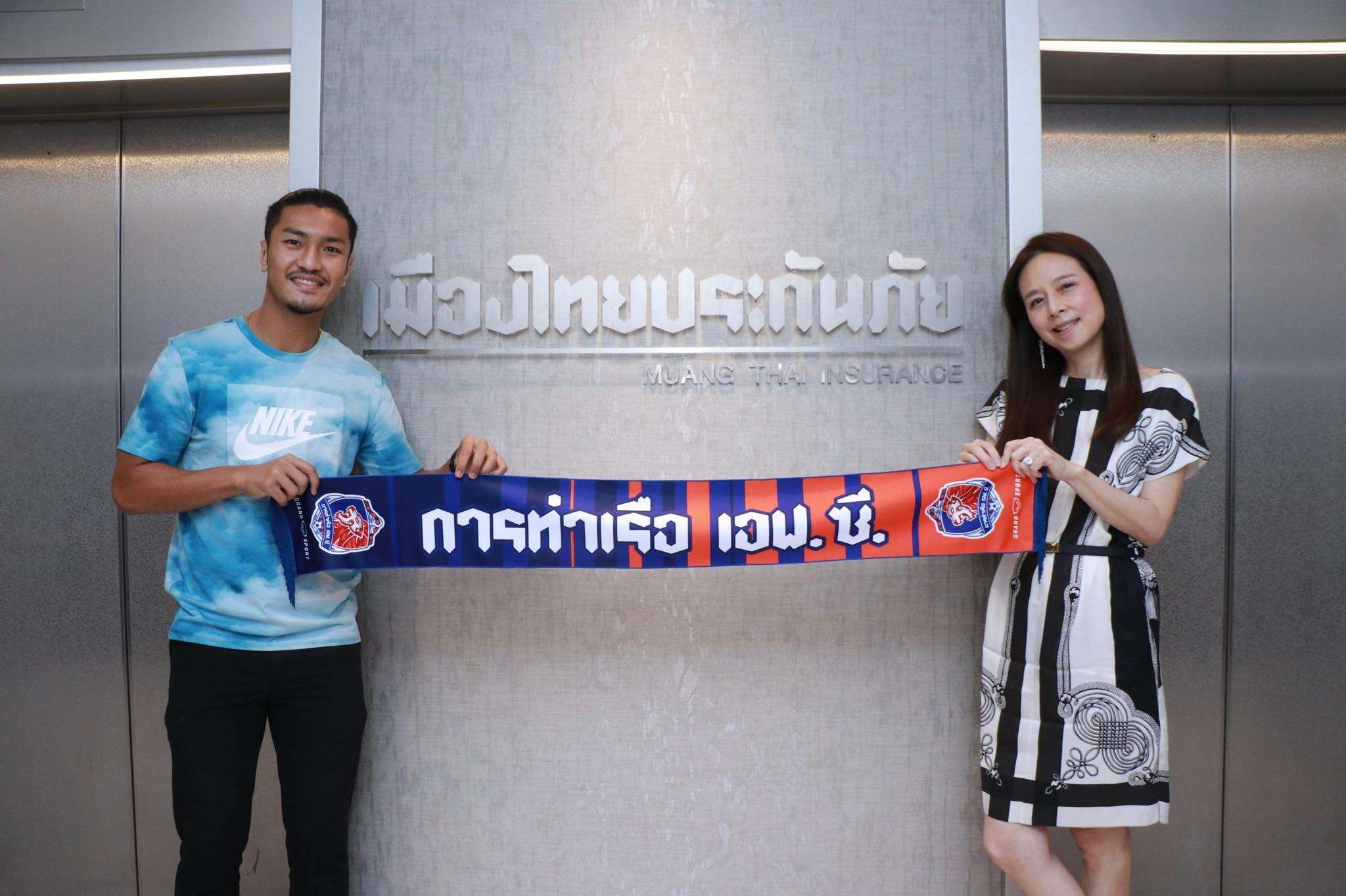 อดิศร พรหมรักษ์