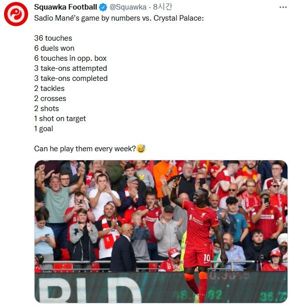 사디오 마네 스탯 vs 팰리스