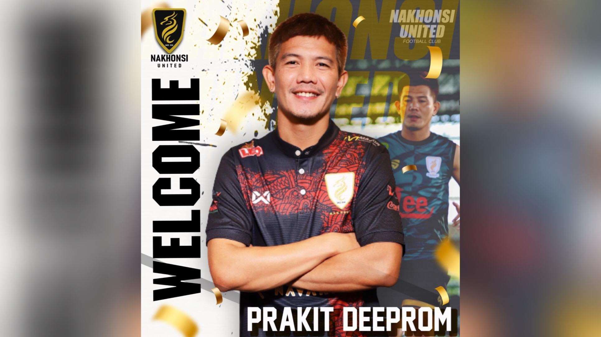 ประกิต ดีพร้อม