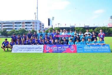 ท่าเรือ-อวิสป้า