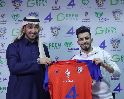 عمر المزيعل