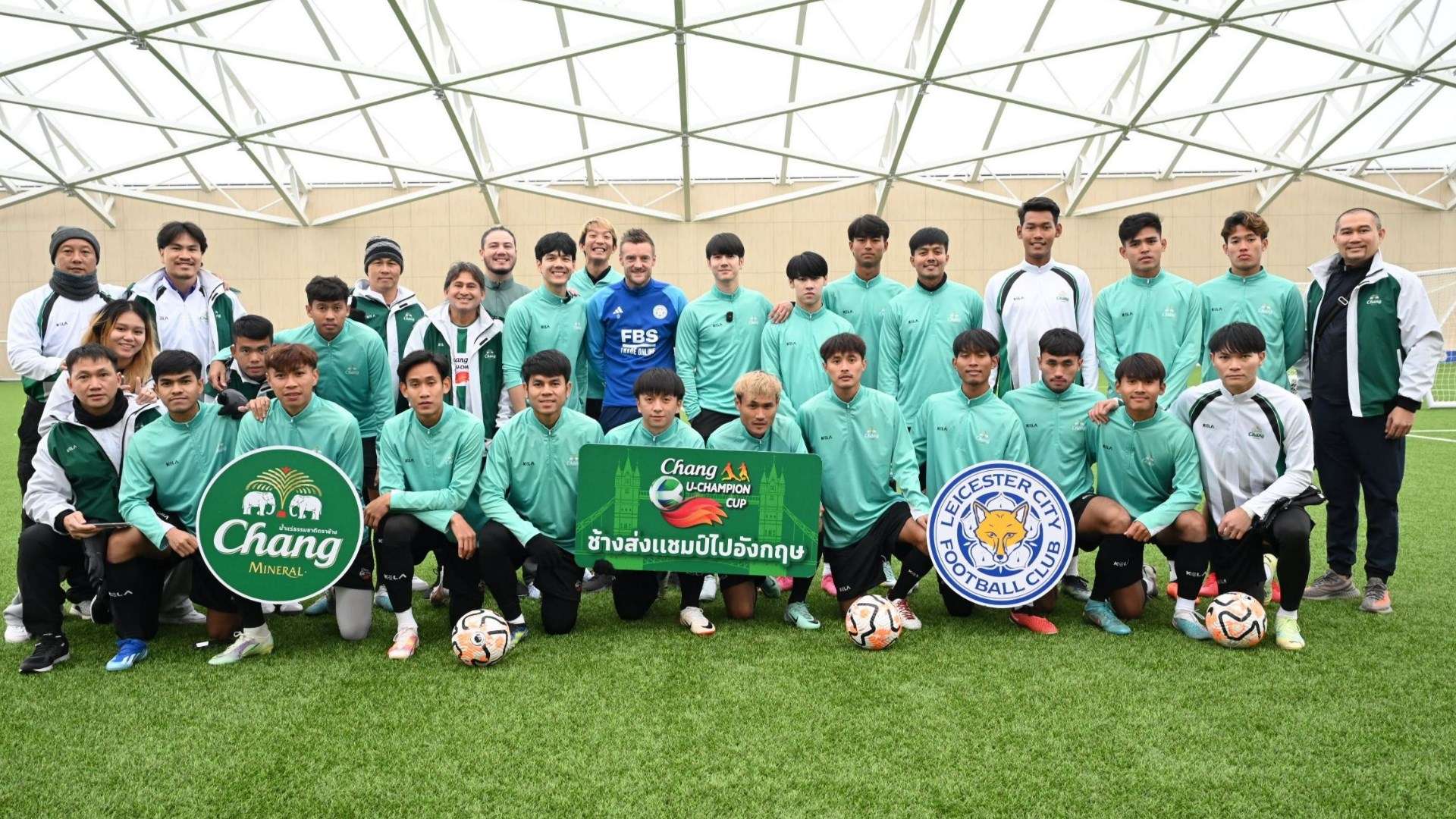 ช้าง ยู-แชมเปี้ยน คัพ