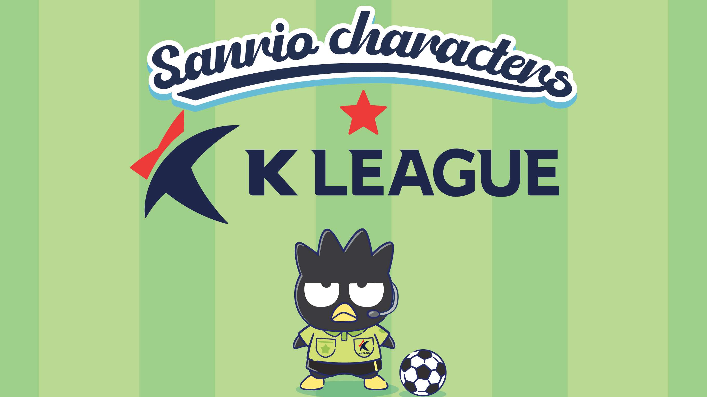 산리오캐릭터즈