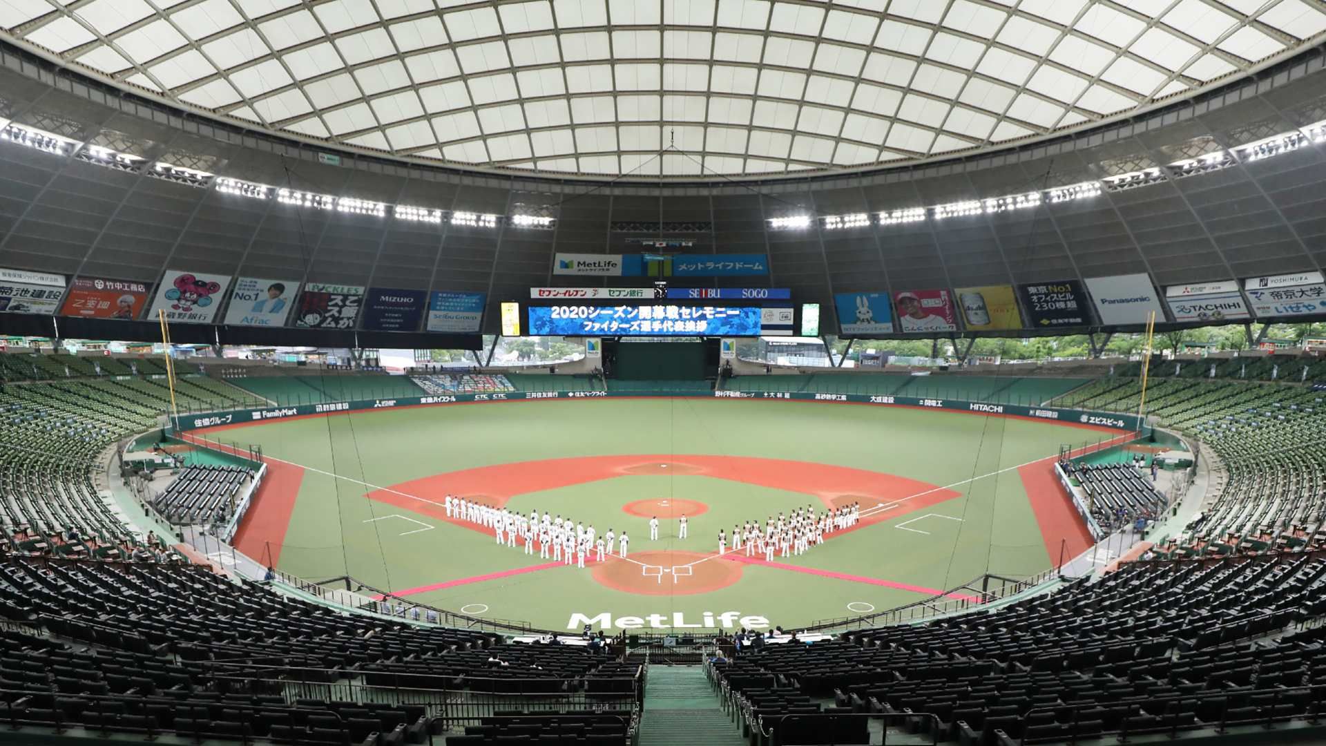 saitama dome