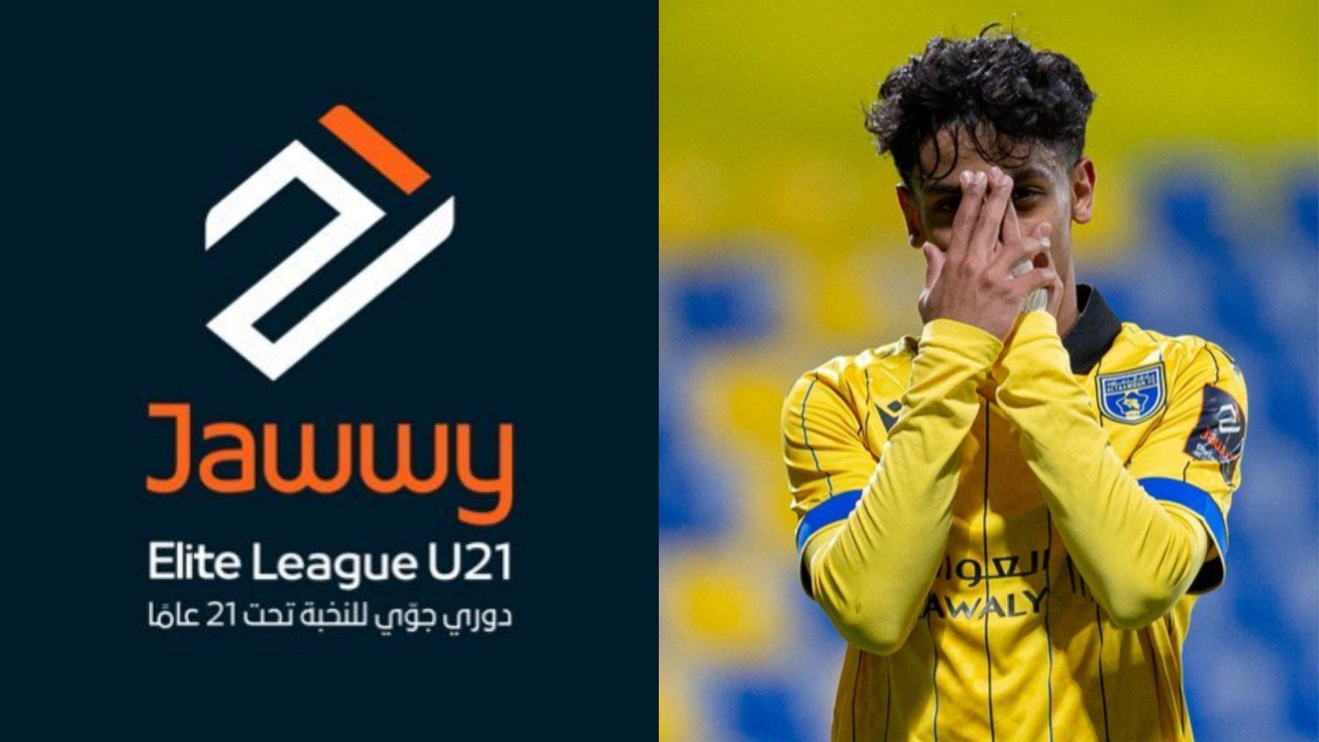 Jawwy Elite League U21