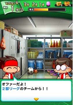 2017-07-05-pawasaka-21