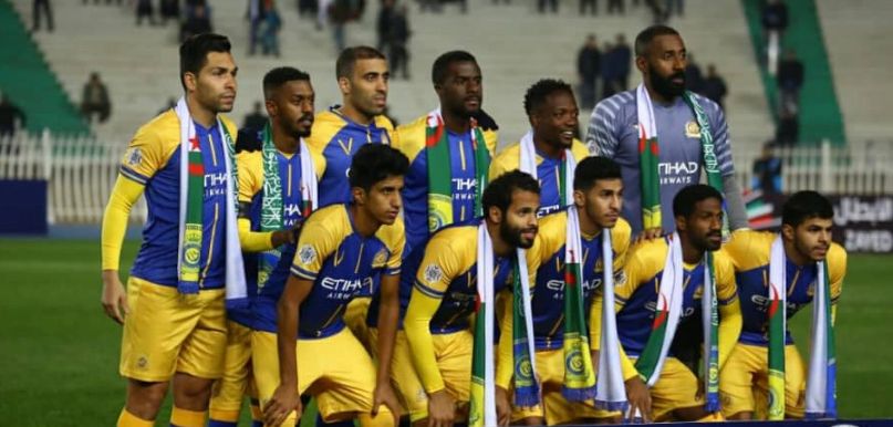 النصر السعودي