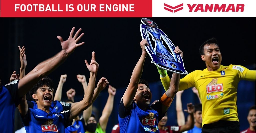 บีจี ปทุม