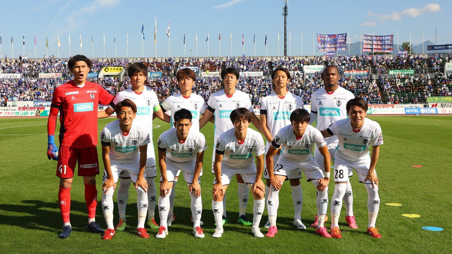 Iwate team photo