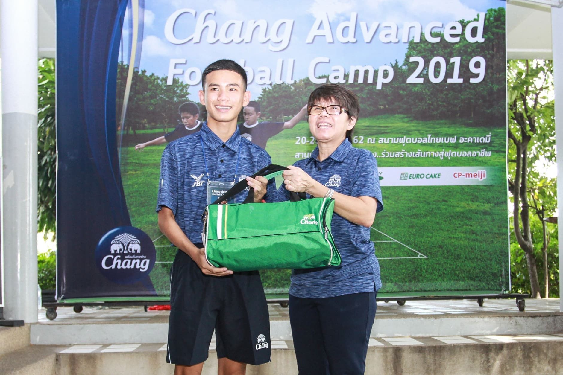 ช้าง แอดวานซ์ ฟุตบอล แคมป์