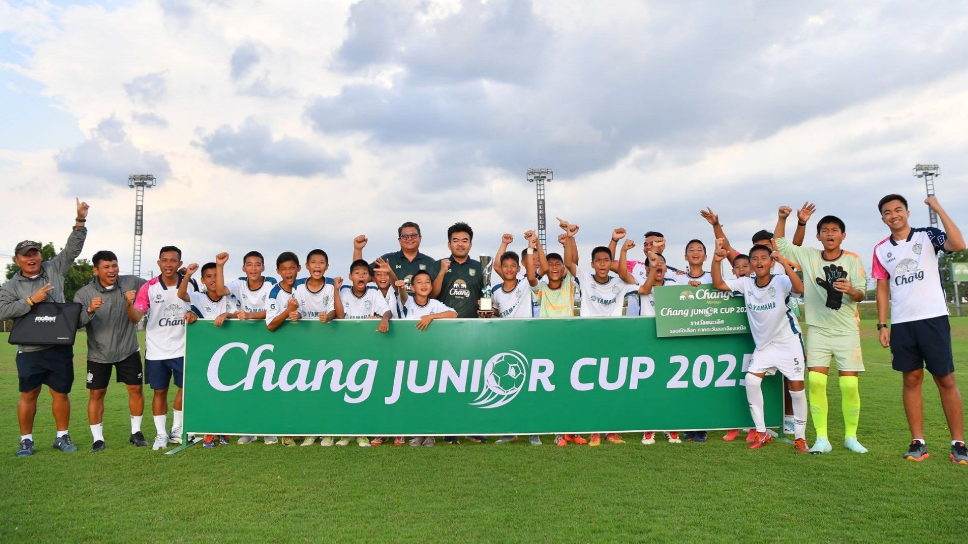 Buriram United Academy U12