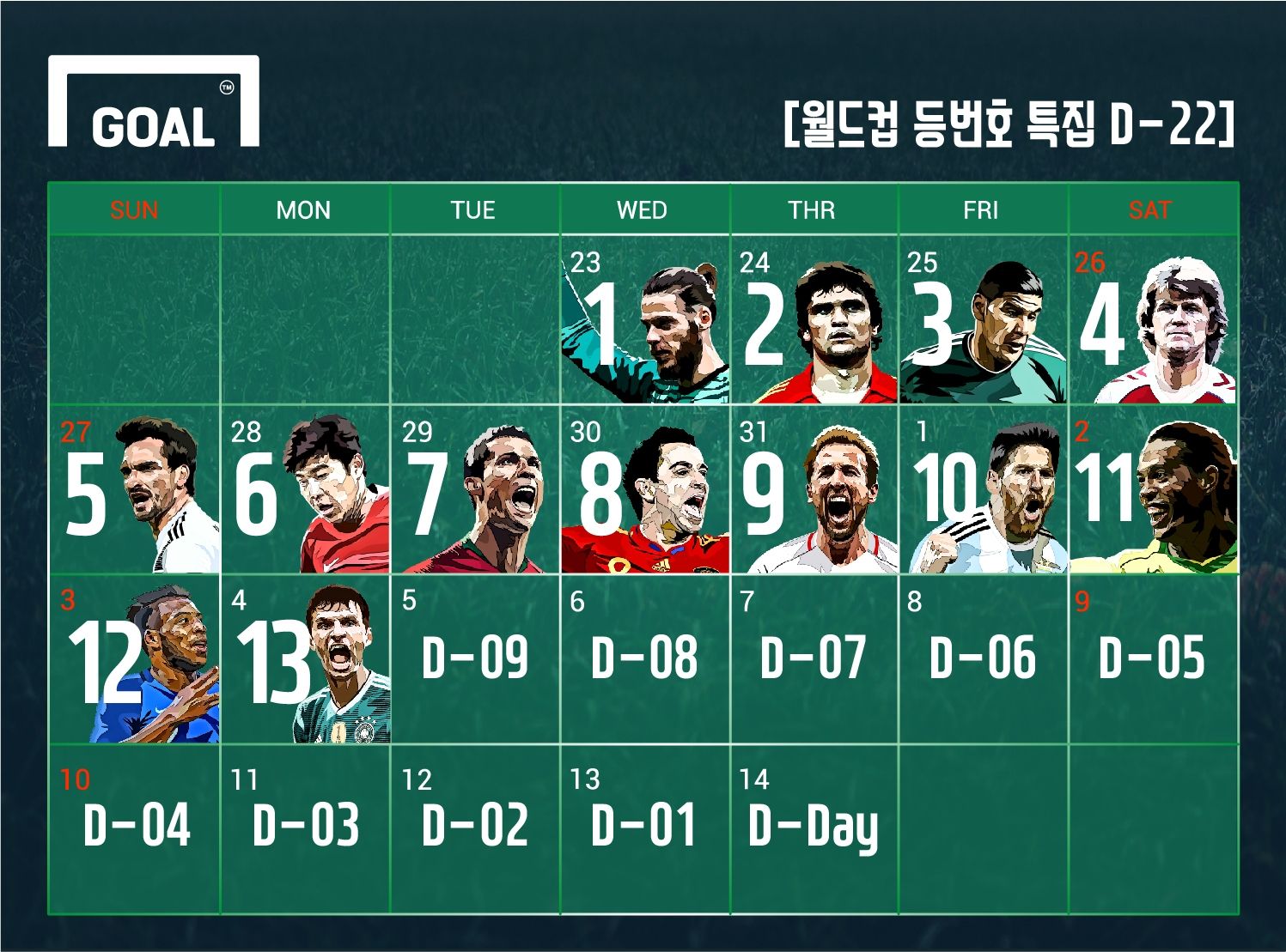 World Cup Backnumber