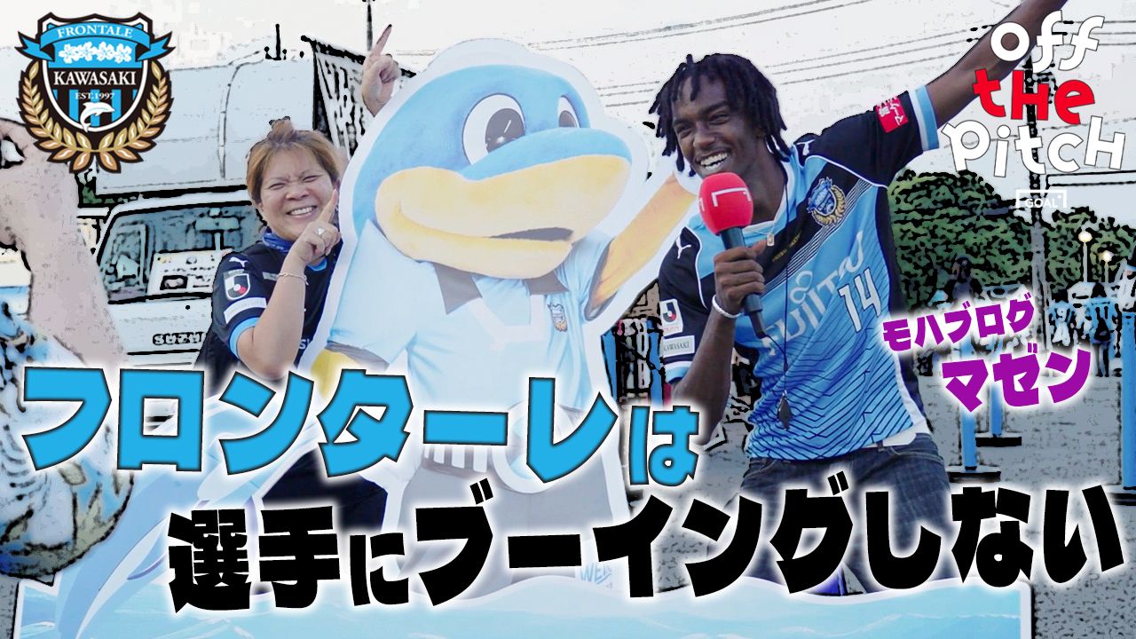 20250908-kawasaki-frntalel-offthepitch-ep5