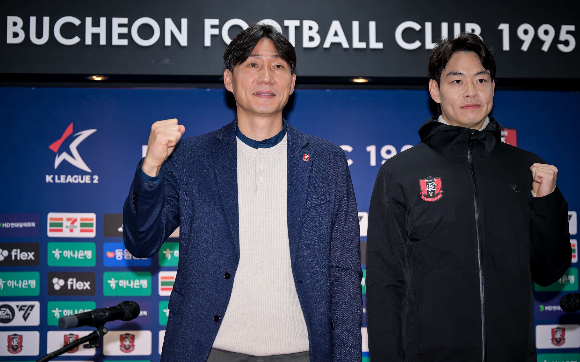 부천 이영민 한지호