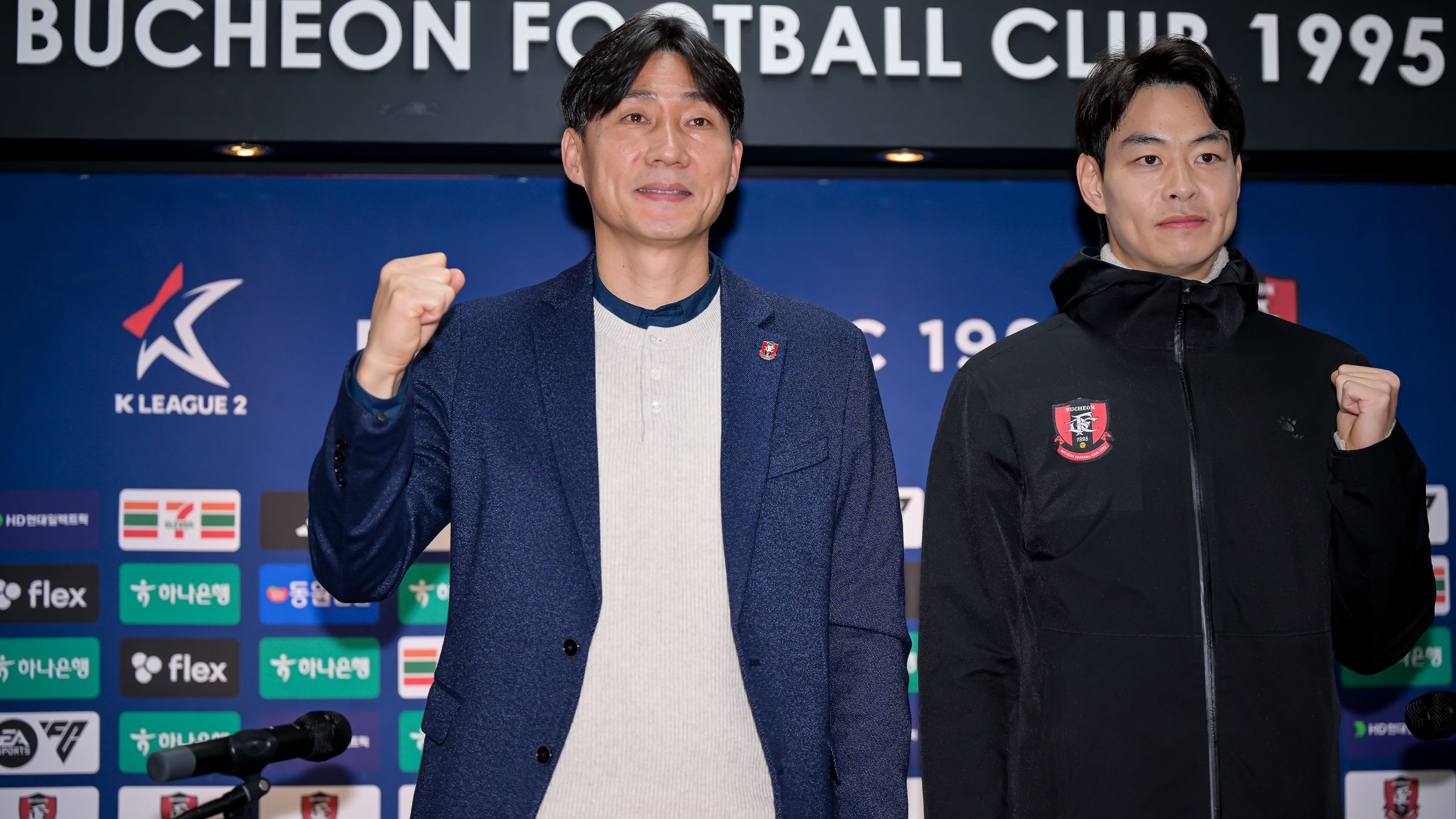 부천 이영민 한지호