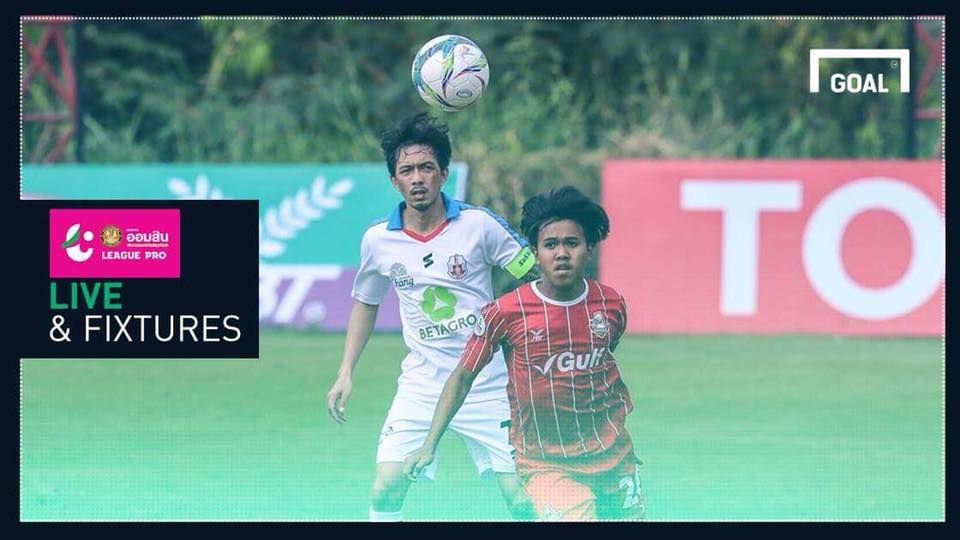 โปรแกรม ออมสิน ลีก โปร (T3) นัดที่ 4