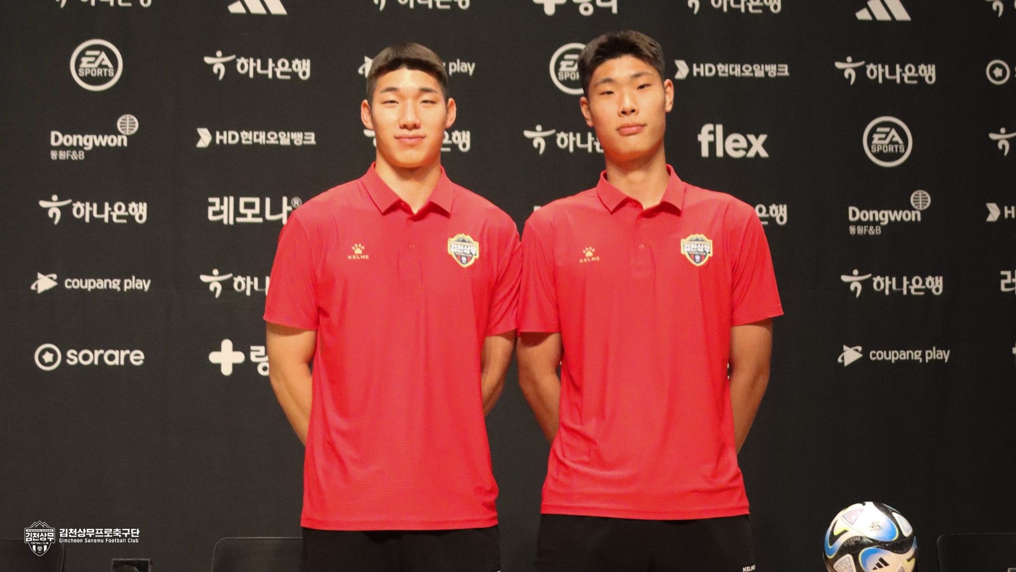 김준홍과 이영준