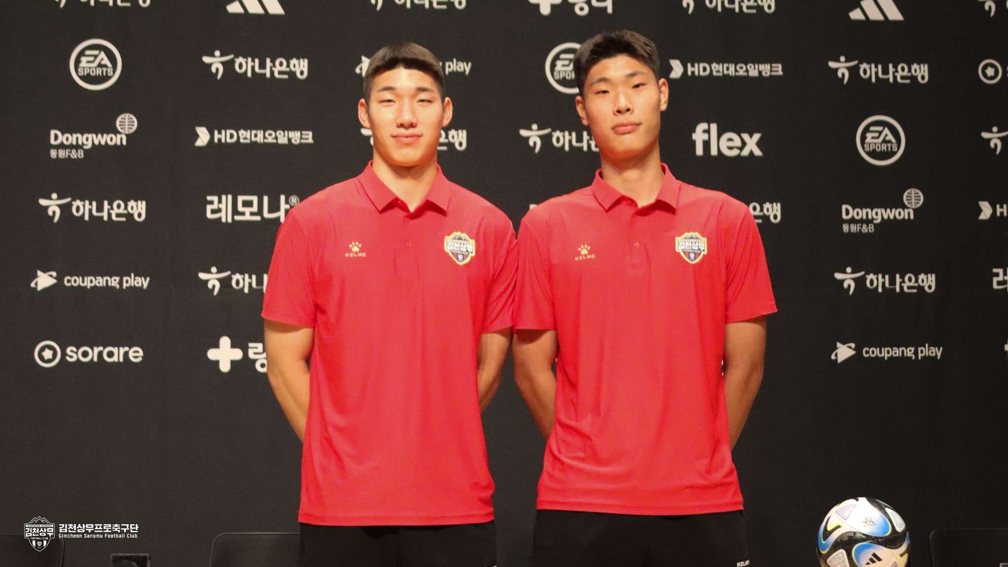 김준홍과 이영준