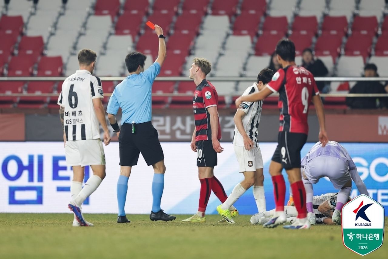 한국 심판 퇴장