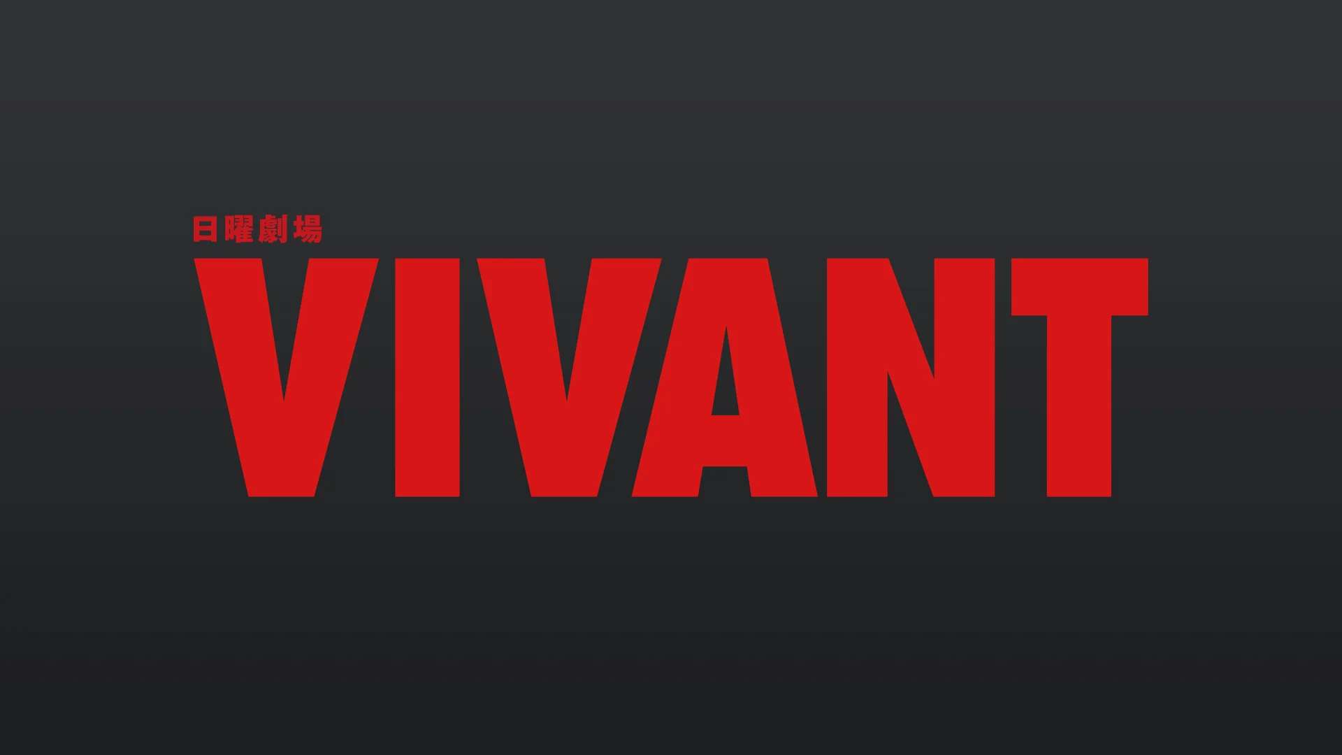 vivant kv