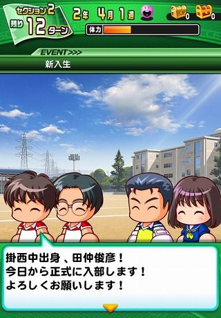 2017-07-20-pawasaka-07