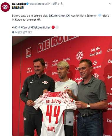 Kevin Kampl