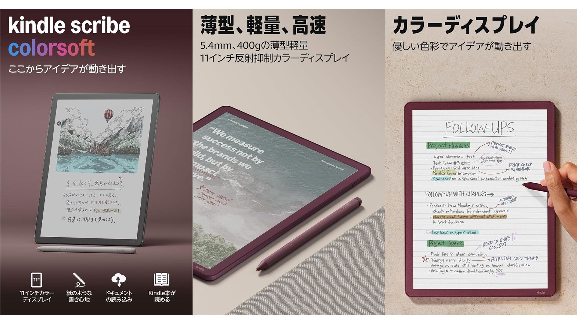 kindle scribe colorsoft