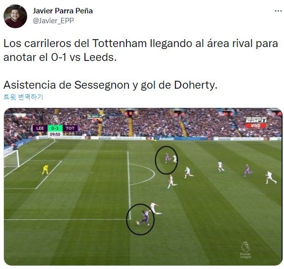 리즈, 세세뇽-도허티 두 윙백에게 실점