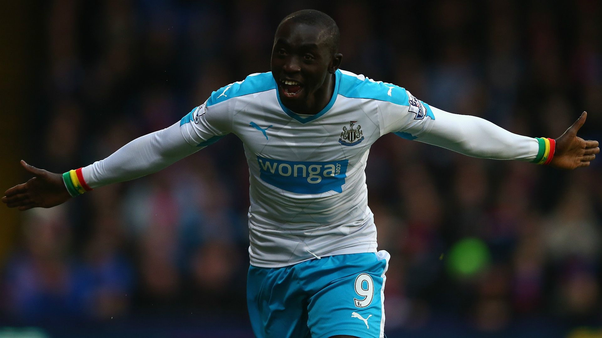 PAPISS DEMBA CISSE