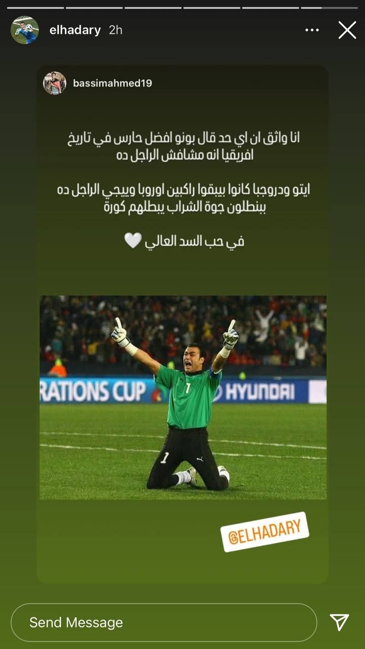 Hadary IG