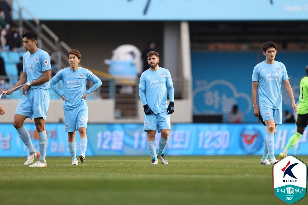 대구 전북전 패배 좌절