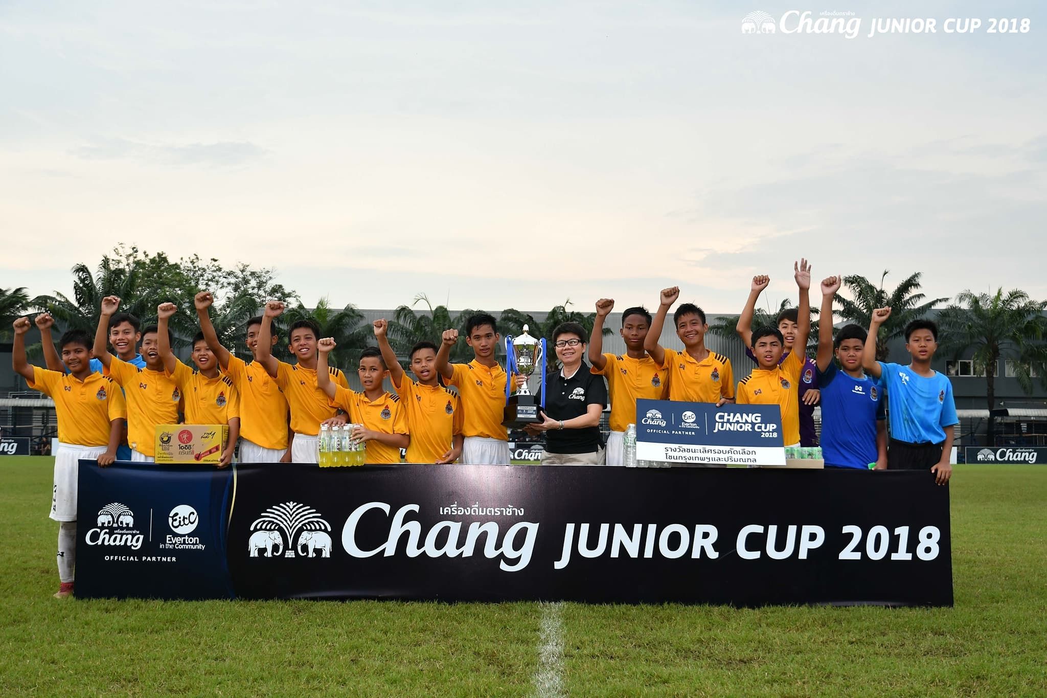 ช้าง จูเนียร์ คัพ 2018