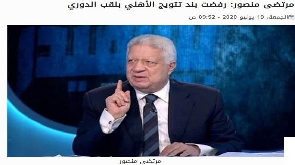 الأخبار
