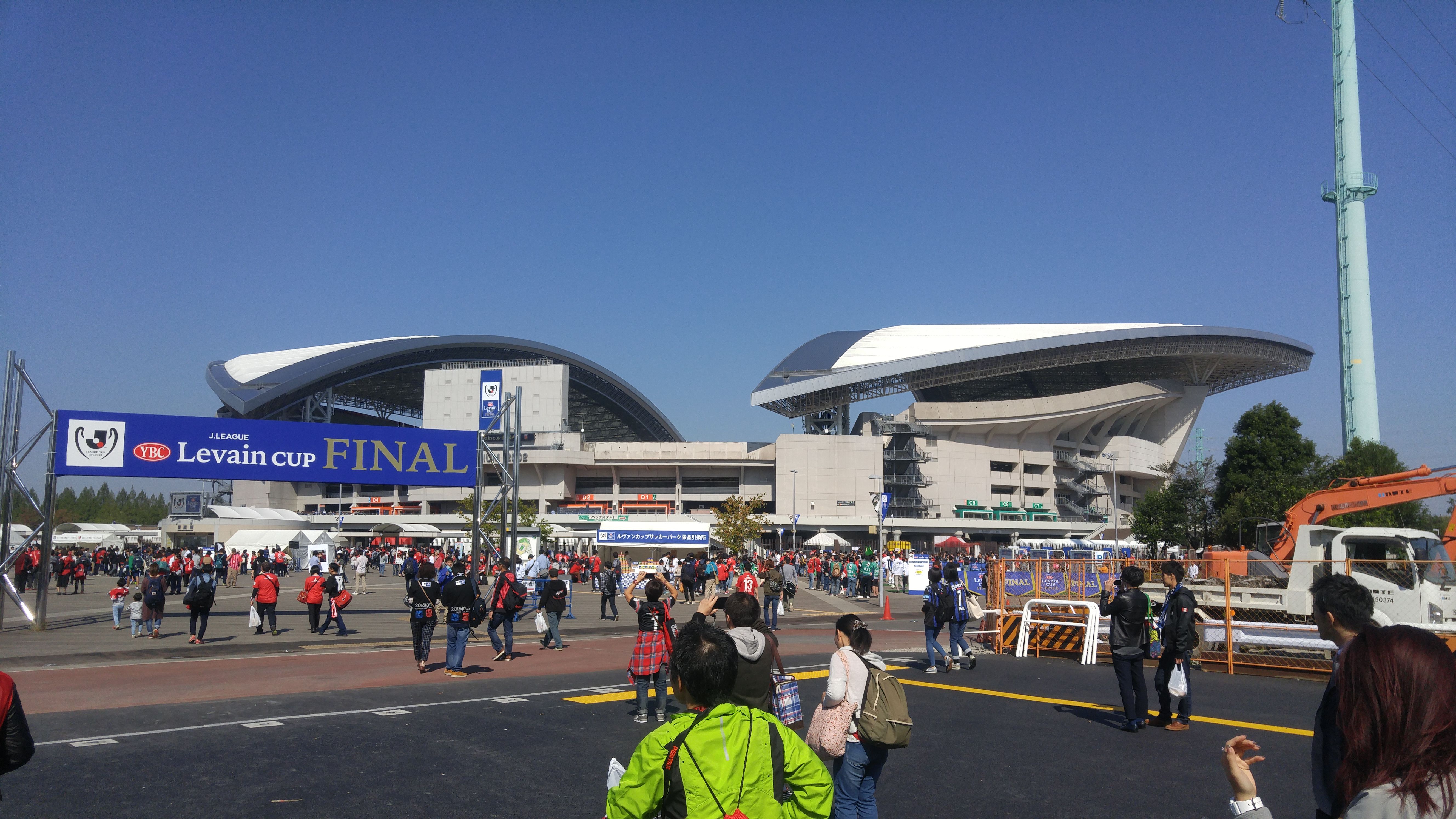 Levain Cup 2016 Final