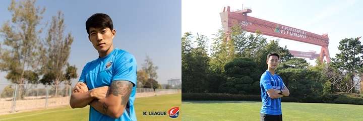 신진호 정승현 울산