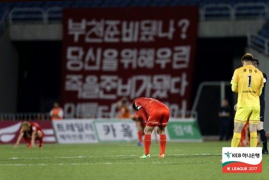 Bucheon FC
