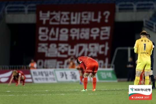Bucheon FC