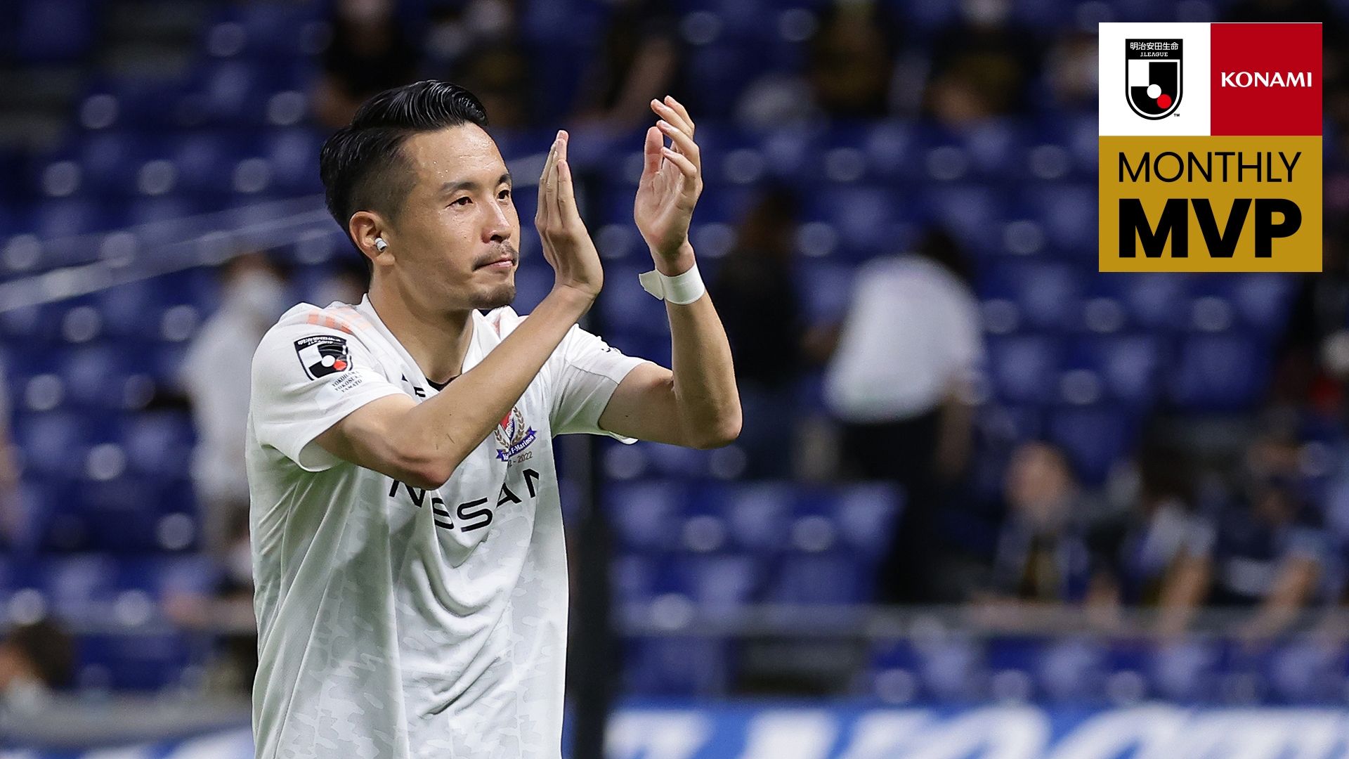 20220716_Mizunuma_MVP_Logo