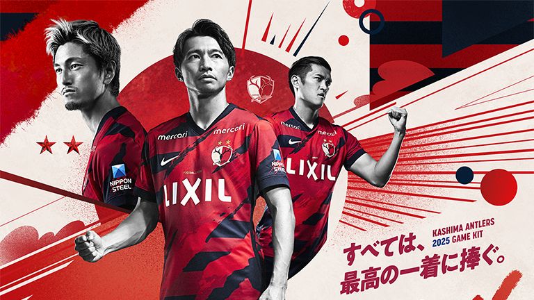 Kashima 2025 Uniform